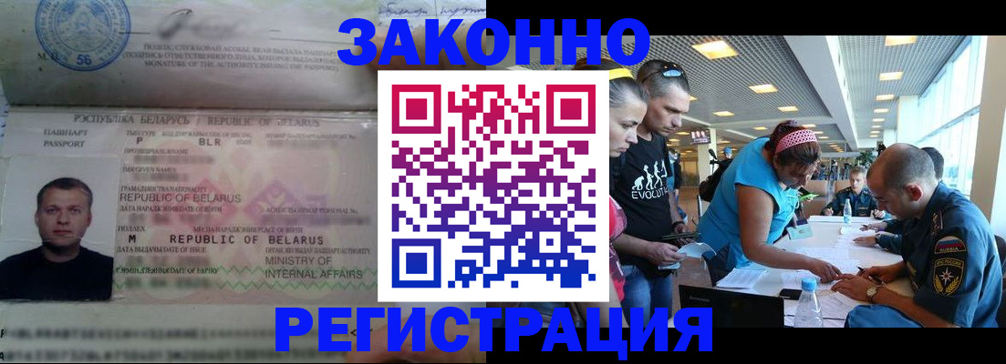 пропишу в квартире в Ярцево